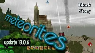 Block Story Update v13.0.6 Meteorites. Обновление v13.0.6 Метеориты