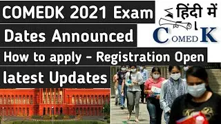 COMEDK UGET and UNI Gauge 2021 Exam Date, Registration (Extended), Check Syllabus, Pattern