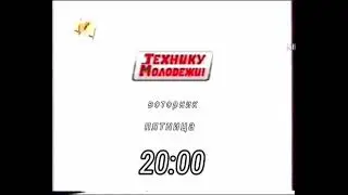 реклама стс 2010 анонсы