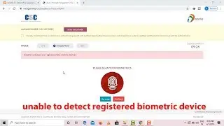 unable to detect registered biometric device 