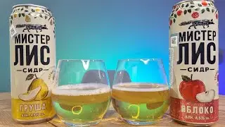 Cider MR. FOX Apple and Pear