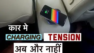wireless चार्जर for car । Hammer wireless charger