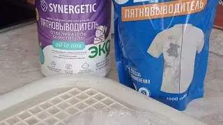 Testing oxygen powders with Wildberries
