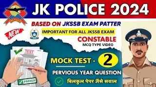 J&K Police Constable Mock Test 02 | JK Police Constable Expected Question & Previous year Series