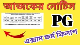 NSOU || nsou pg exam form fill up 2021 || nsou pg exam form fill up date || nsou || NSOU Point
