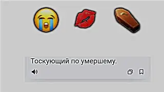 — тренд?🧐