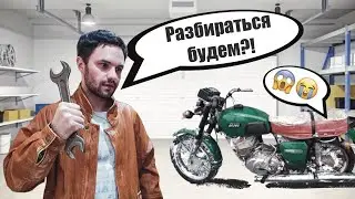 ИЖ Юпитер разборка и восстановление