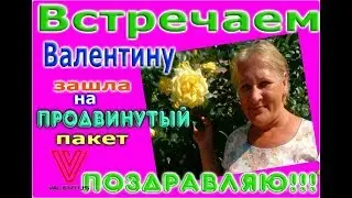НОВИЧОК ВАЛЕНТИНА . VALENTUS
