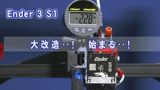 Ender 3 S1 major modification No1 We made a part to supply filament from the dry box with ease!