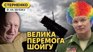 Шойгу збив 27 Patriot. Усі деталі російського удару по ЗРК та хто допоміг росіянам