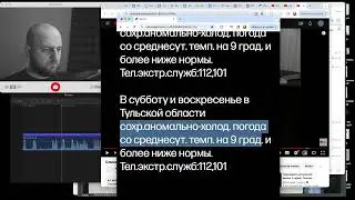 За минуту переделываю объявление о холодной погоде