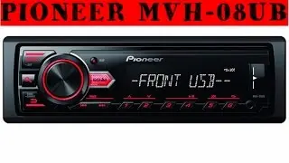Автомагнитола Pioneer MVH - 08UB. Распаковка и обзор.