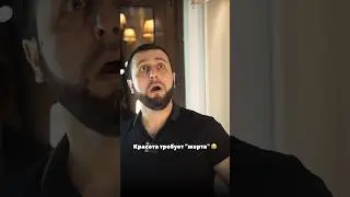 Красота требует "ЖЕРТВ"😂