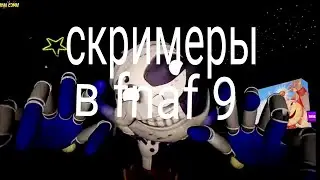 fnaf 9 mobile Ubdeut