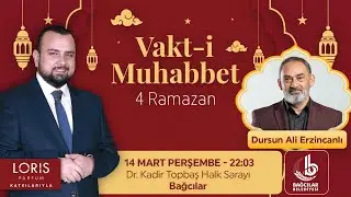 Dursun Ali Erzincanlı - 4 Ramazan | Vakt-i Muhabbet '24