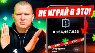 СЕКРЕТНАЯ СТРАТЕГИЯ В BLUM! [+получаем больше инвайтов]