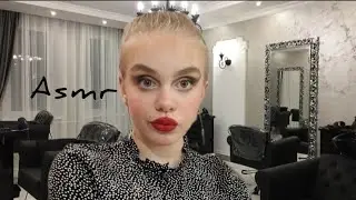 Asmr| Роза, сделает тебе макияж| 