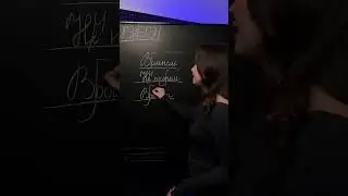 3 слова, которые всегда пишутся раздельно! 