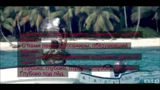 Loboda - Под Лед (КАРАОКЕ)