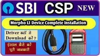 Sbi Kiosk Morpho L1 Installation  Sbi Csp Morpho L1 RD Service Installation Morpho MSO 1300 E3 RD L1