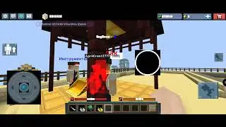 Blockman Go Chams Testing #2