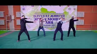 Идэвхтэй хөдөлгөөнд иргэн бүр уриатай цахим уралдаан S2 Ажлын байранд хийж хэвшүүлэх дасгал №3