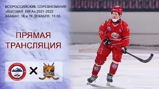 САЯНЫ - КУЗБАСС-2