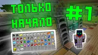 #1 ДИВАННЫЙ 🛋 РПГ? II MagicRPG II VictoryCraft