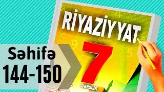 Riyaziyyat 7 ci sinif. seh 144-145-146-147-148-149-150.  / dersimiz riyaziyyat
