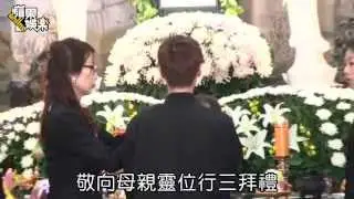 小馬簡約辦告別式 LOLLIPOP F成員小煜、威廉和阿緯也到場致意