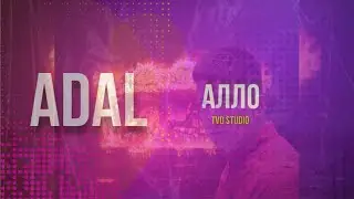 ADAL - ALLO(official Video)
