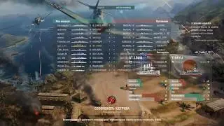 World of Warships Поиграл №2! Обновление 0.5.11. Броня крепка!