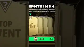TOP EVENT ! Cawabunga))) Fc Mobile