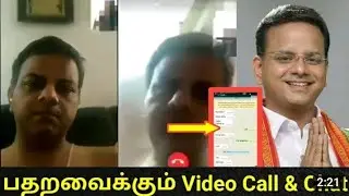 K.T raghavan viral WhatsApp call video || K.T Raghavan leak video || BJP K.T Raghavan Girl Chating