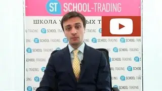 Обучение «ST» Форекс / Forex - Аналитика на 5 сентября