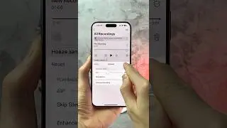 How to remove silence from recording in Voice Recorder on iPhone 