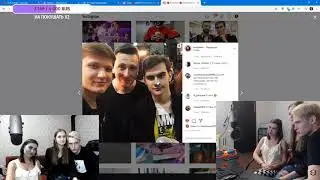Лиза (fox happiness) и Ева оценивают стримеров на стриме Аморального
