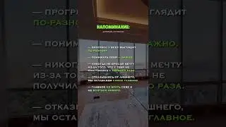 Прогресс