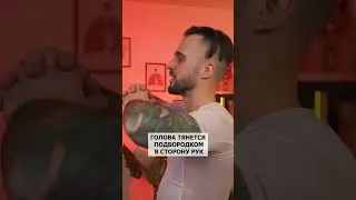 Упражнение «8 отрезов ПАРЧИ» — императорская практика здоровья 