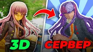 Построил Гигантскую статую Кёко Киригири в Майнкрафте | Майншилд Академия 4