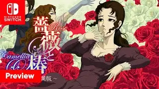 Rose and Camellia ~Gorgeous Edition~ Nintendo Switch