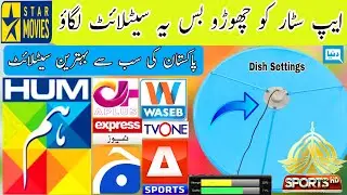 Sub se achi Satellite💖 Apstar se achi Satellite 😲   Apstar|Apstar 76|Apstar 76e|Paksat 38e |Paksat