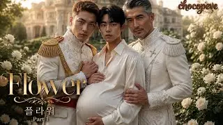 [BL] FORBIDDEN LOVE IN THE ALPHA MANSION | FLOWER - MULTISUB