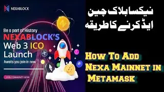 How To Add NEXA Token Mainnet In Metamask