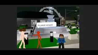 красный стикман 4 сезон 9 серия финал