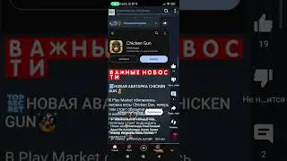 я взломал маркувку