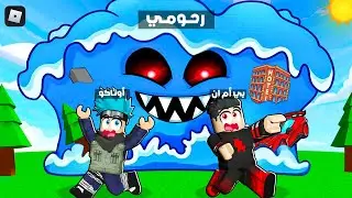 روبلوكس : الهروب من وحش تسونامي المدمر 🌊 مع @OtakuG !؟