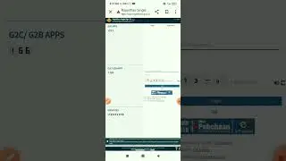 How to forget SSO ID || SSO ID को फोर्गेट कैसे करे || SSO ID भूल गये | 