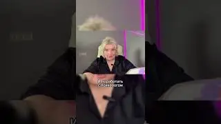 Как репетитору не сомневаться в себе #репетиторство #наставничество #обучение #бизнес #курсыонлайн