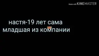 Все персонажи с моего канала|Gacha_star|Gacha life